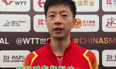 开云在线赛事平台-包含比利时乒乓球队爆冷韩国乒乓球队，马龙送出助攻的词条