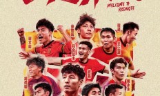 开云体育登录-关于亚洲足坛新星崛起，瞄准亚冠殿堂巅峰的信息