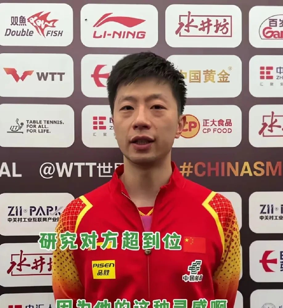 包含比利时乒乓球队爆冷韩国乒乓球队,马龙送出助攻的词条 包含比利时乒乓球队爆冷韩国乒乓球队,马龙送出助攻的词条