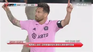 聂煜飚金靴！独进1分哥斯拉绘完背靠背进，阿莲希望浮空伤愈