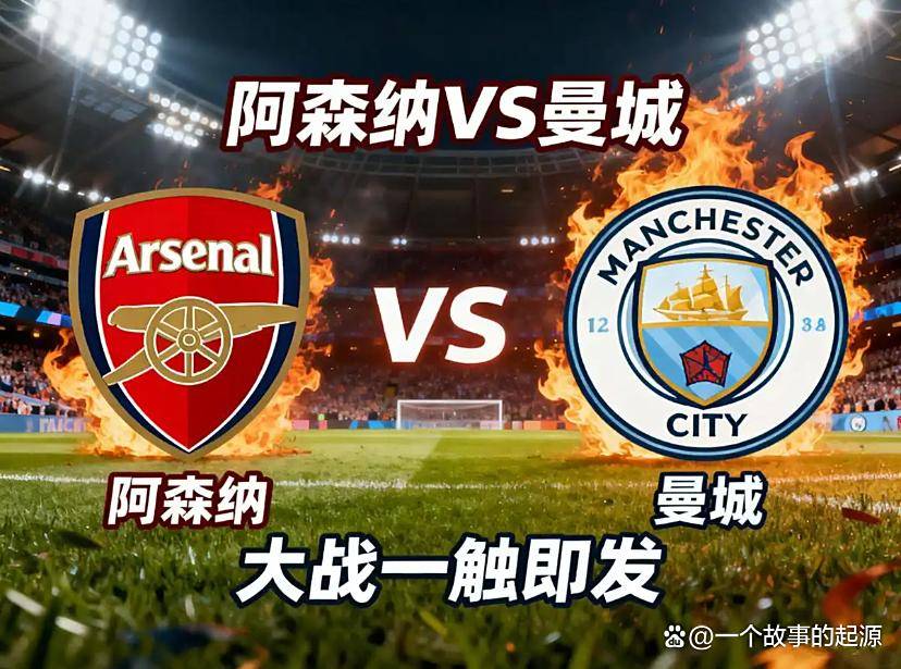 关于圣埃蒂安迎战斯特拉斯堡：豪门对决的信息