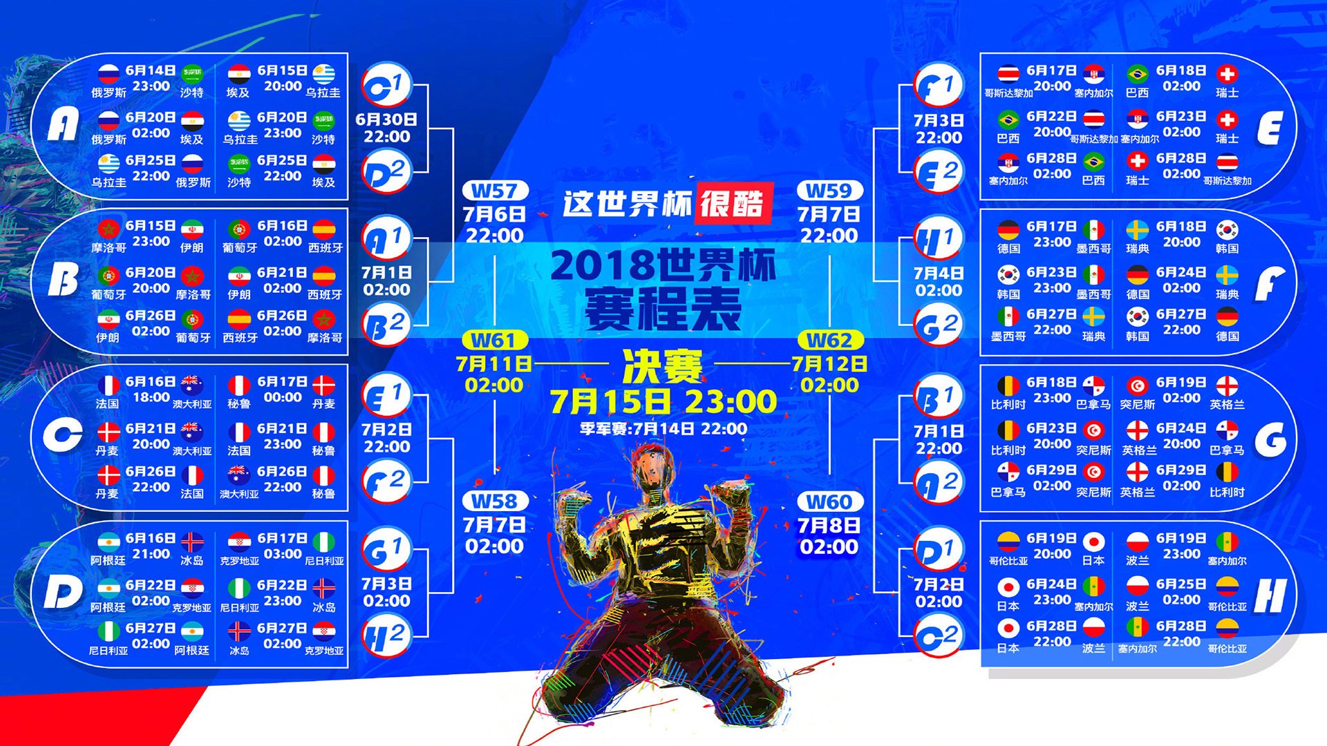 沙漠奇迹,当卡塔尔的蓝金淹没巴萨的红蓝,恩佐·费尔南德斯用一脚终结了梦四